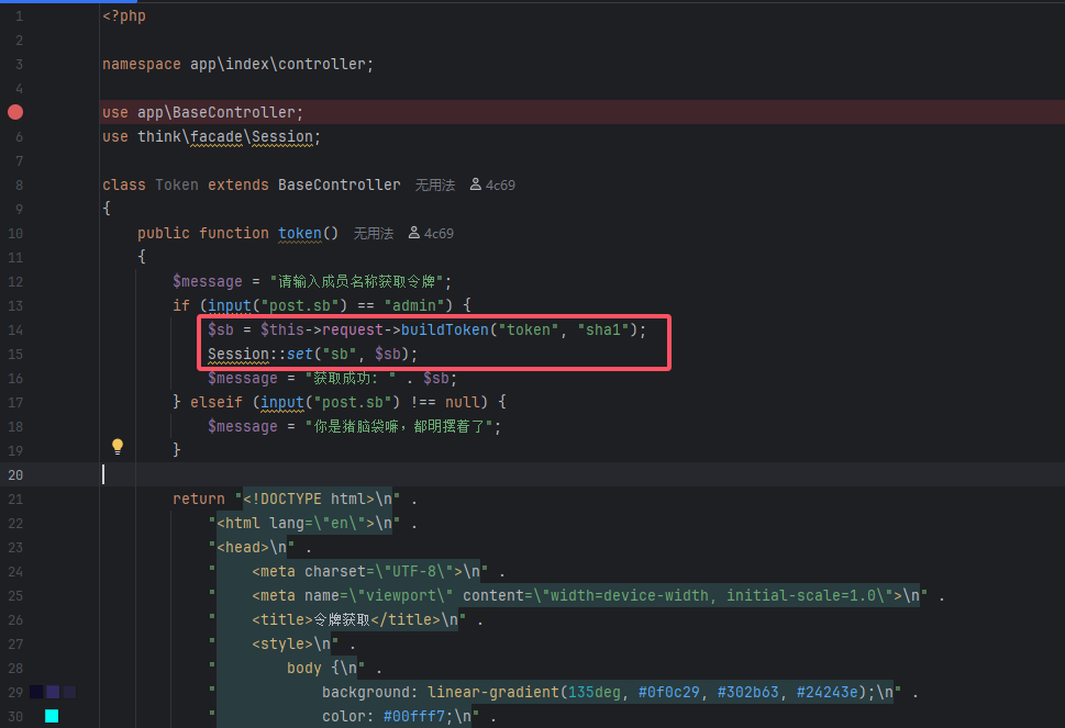 image-20250824215719299