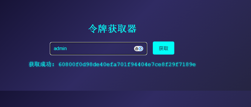 image-20250824215822968