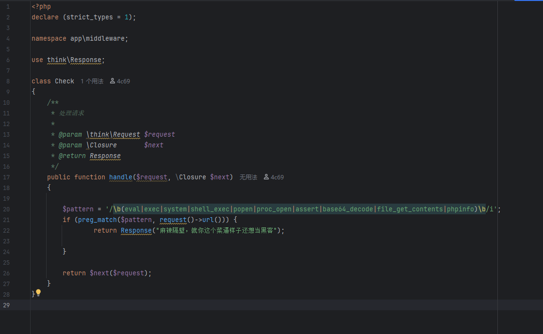 image-20250824223021949