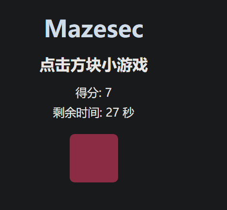 image-20250824230735843