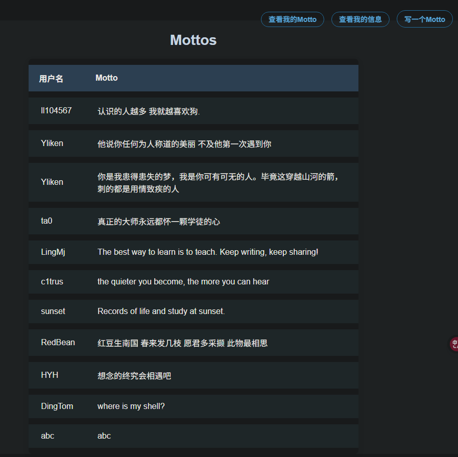 image-20250824231049940