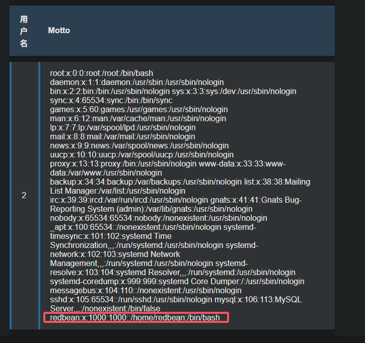 image-20250824234206872