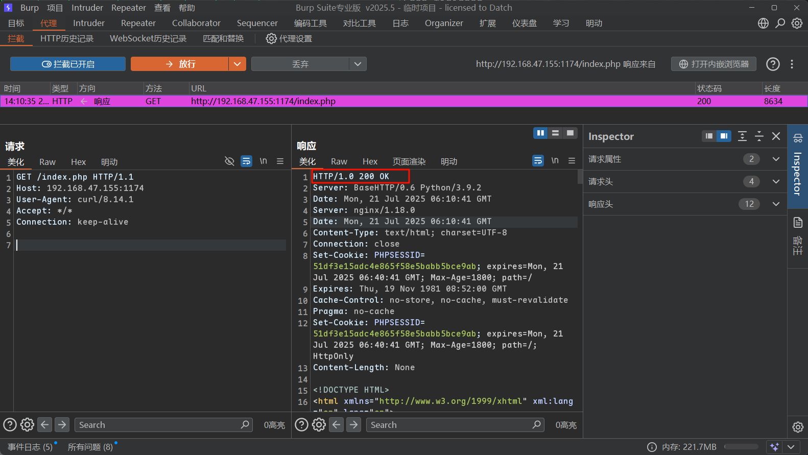 image-20250721145756565