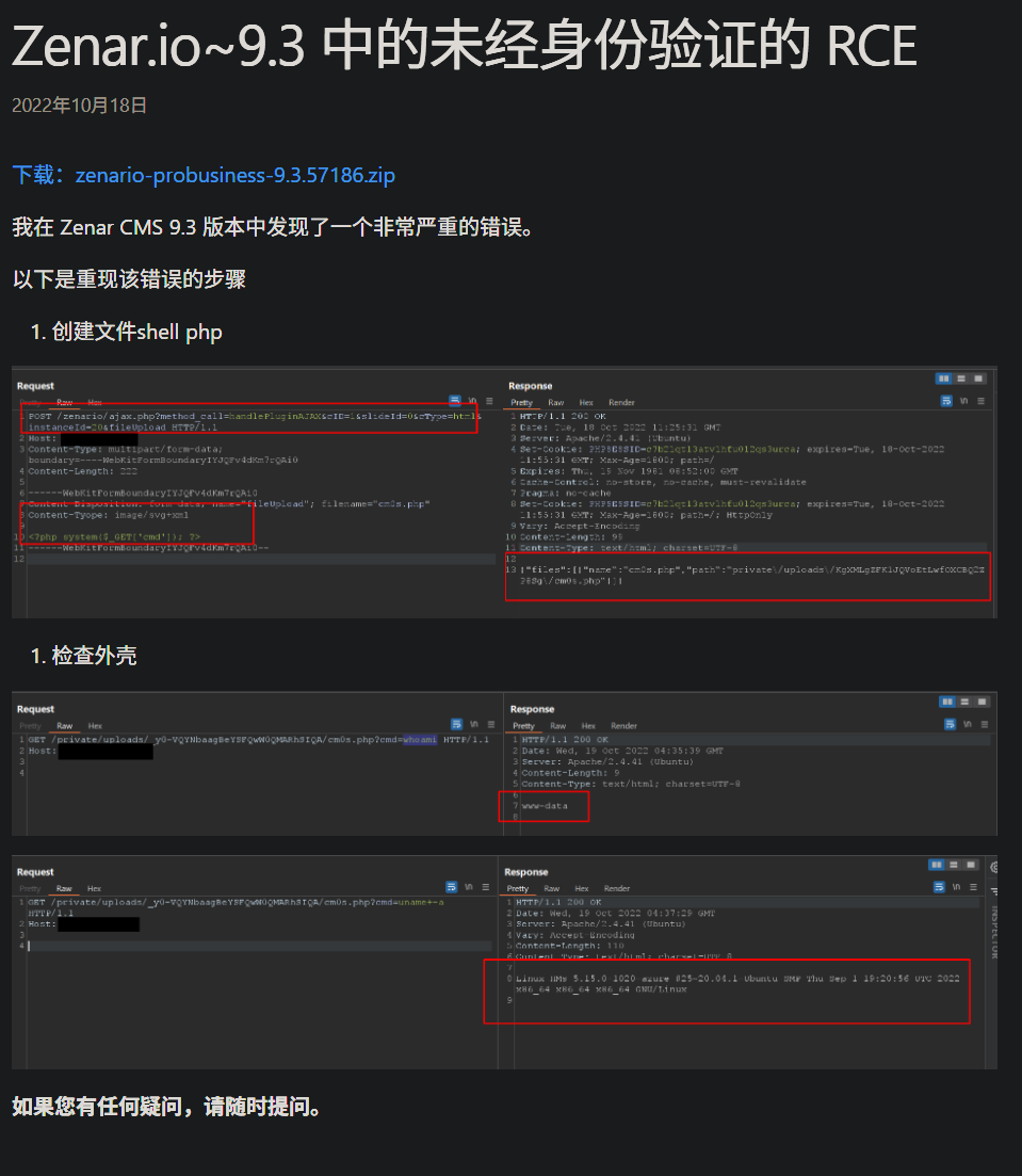 image-20250721151222890