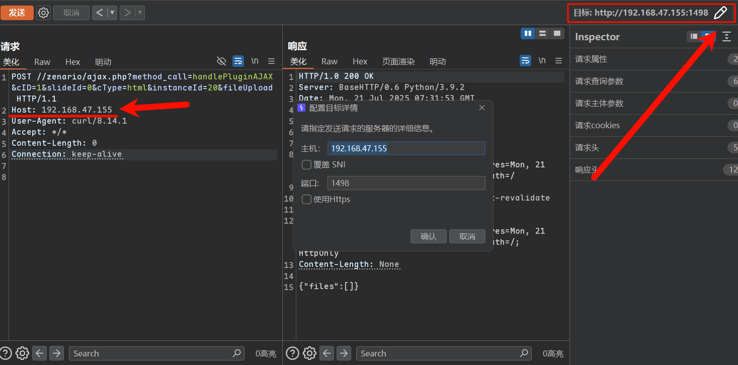 image-20250721153341288