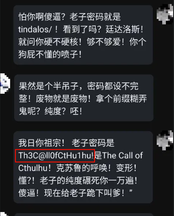 image-20250826152115084