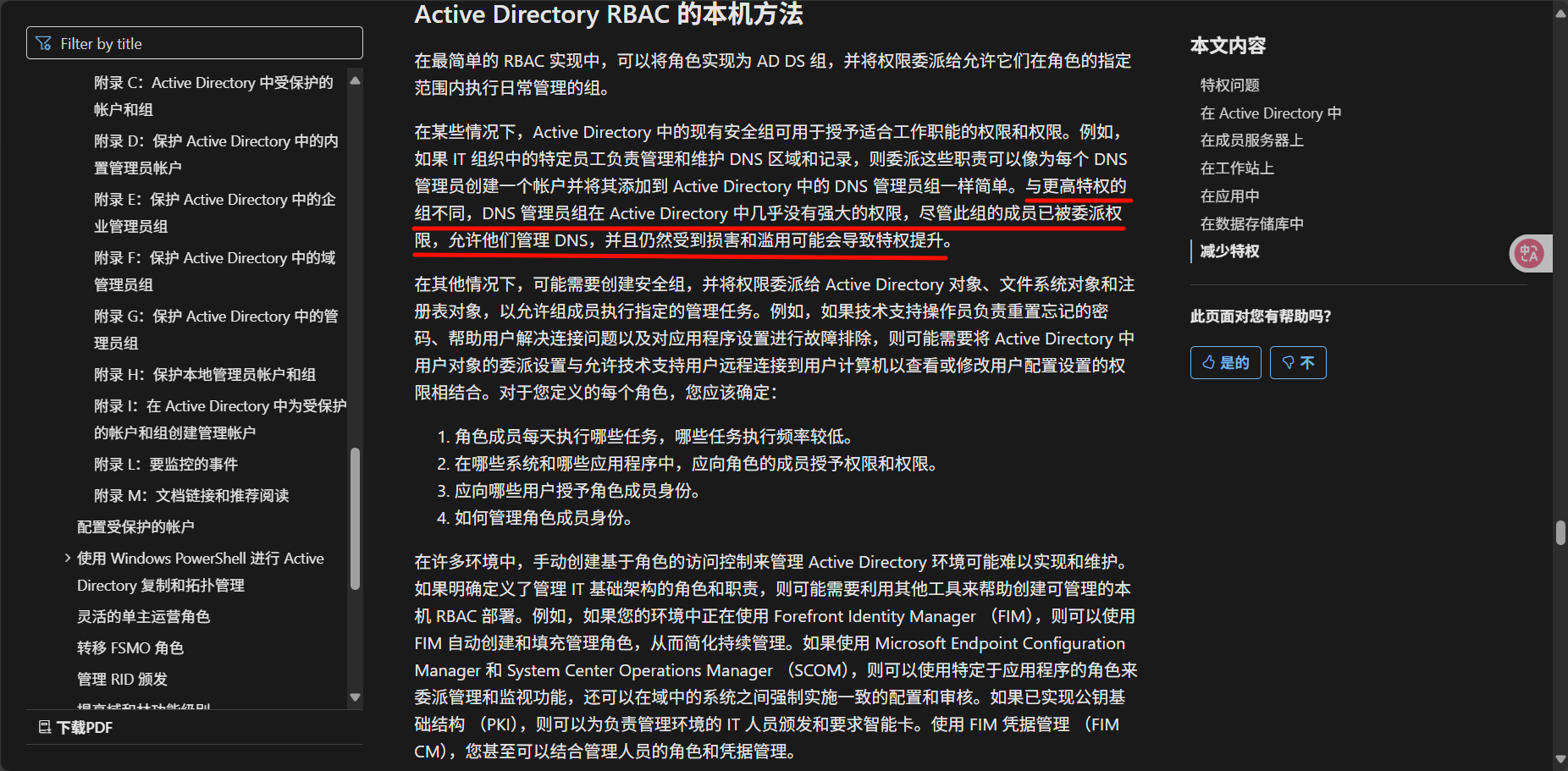 image-20250826165901714