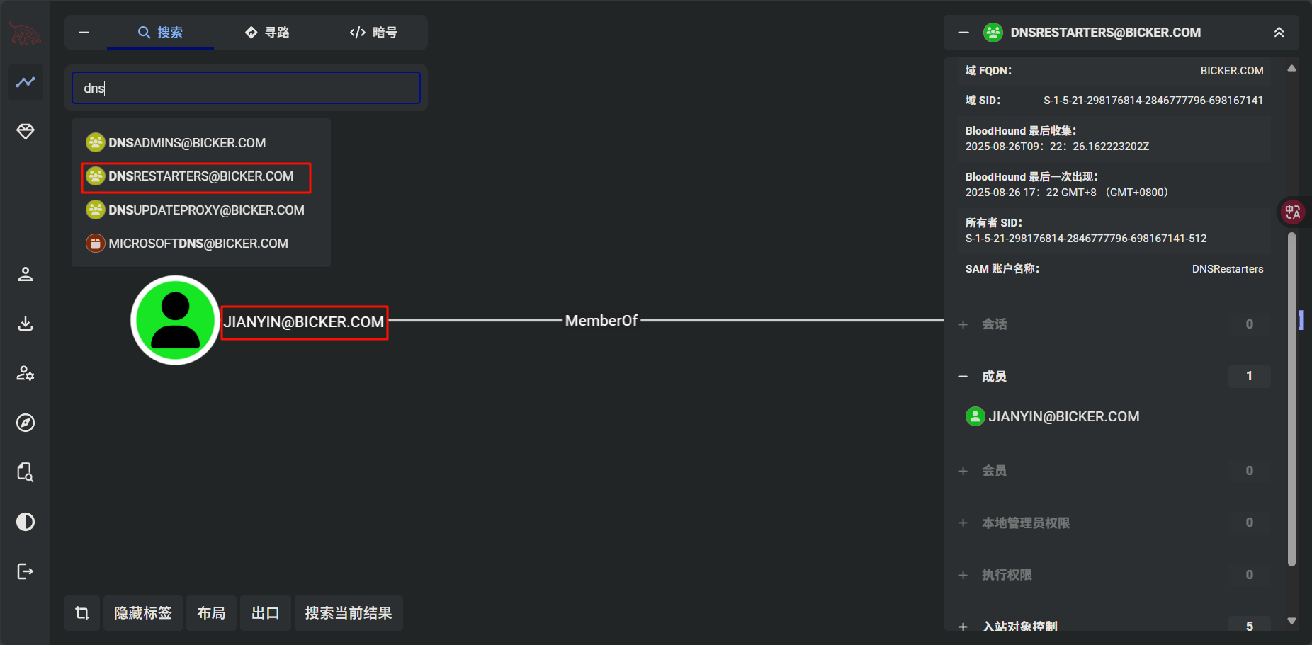 image-20250826172843320