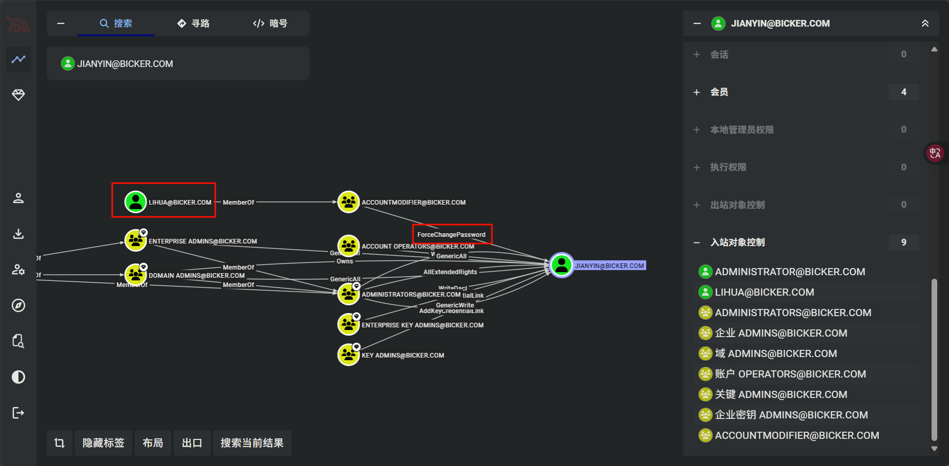 image-20250826173412574