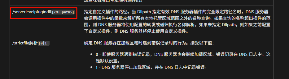 image-20250827004832533